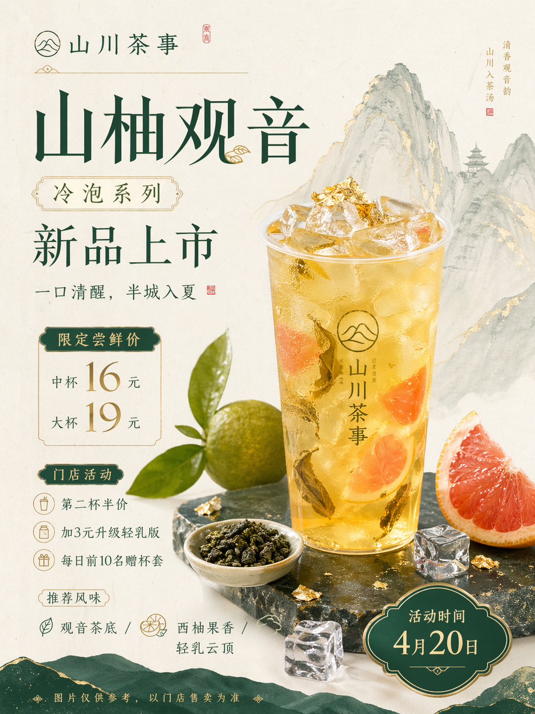 ChatGPT更新了图片生成模型，一样的提示词，第一张是GPT生成的，第二张是阿