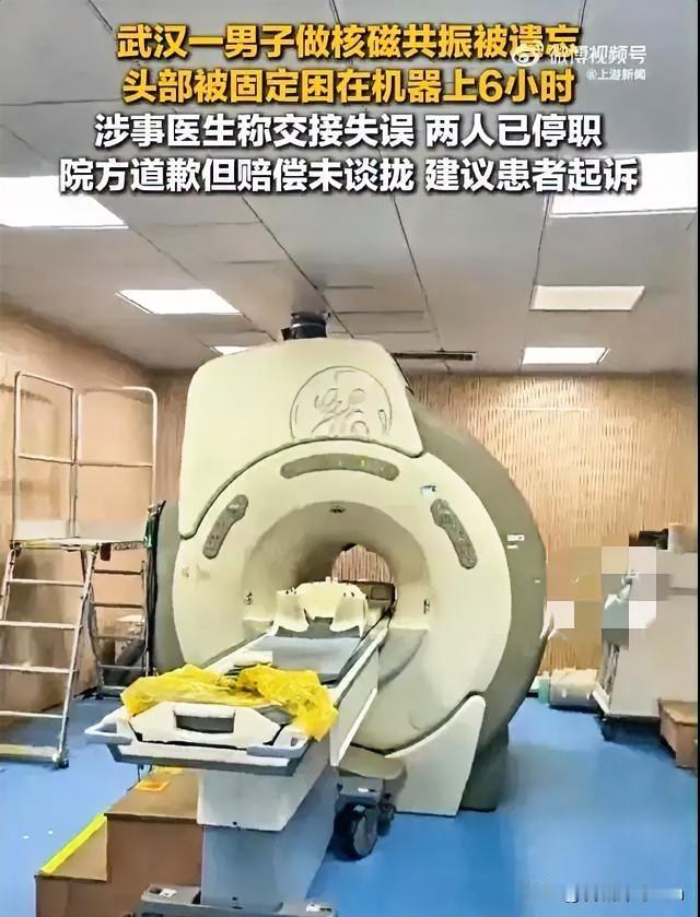 湖北武汉，一男子脖子疼，去医院做核磁共振检查，万万没想到，进到机器里容易，出来比