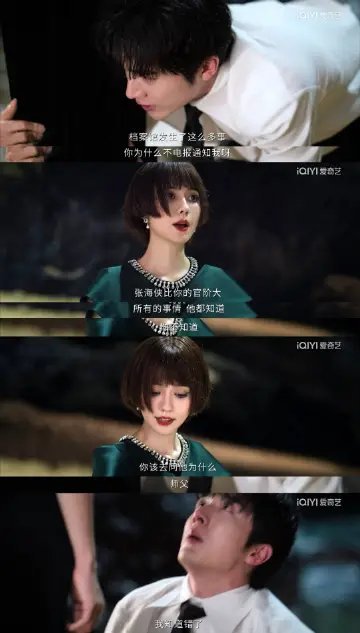 天呐，这个张海虾究竟自己默默付出了多少。。所有的过错自己一个人扛，不想给海盐一点