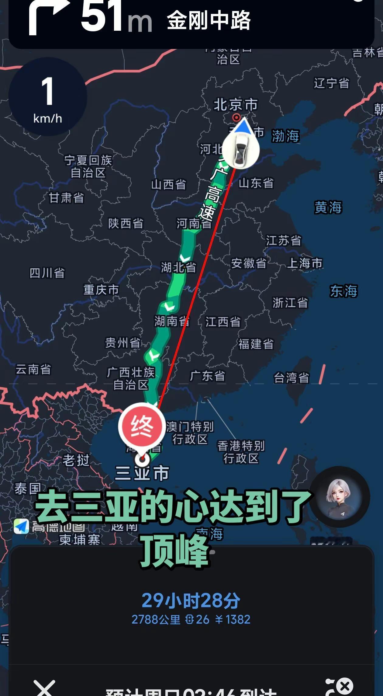 抖爸爸别给我推了，我没还没放假呢