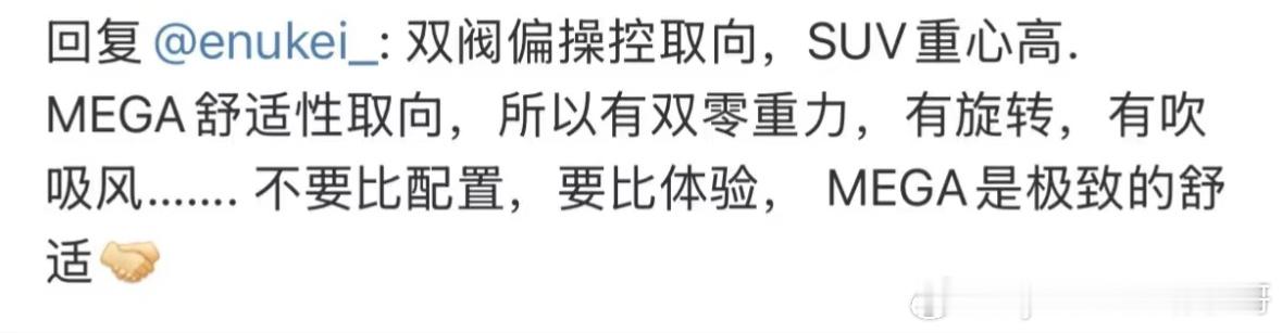 在瞎扯的道路上越走越远。[允悲][允悲][允悲] 难道奔驰S and GLS也是