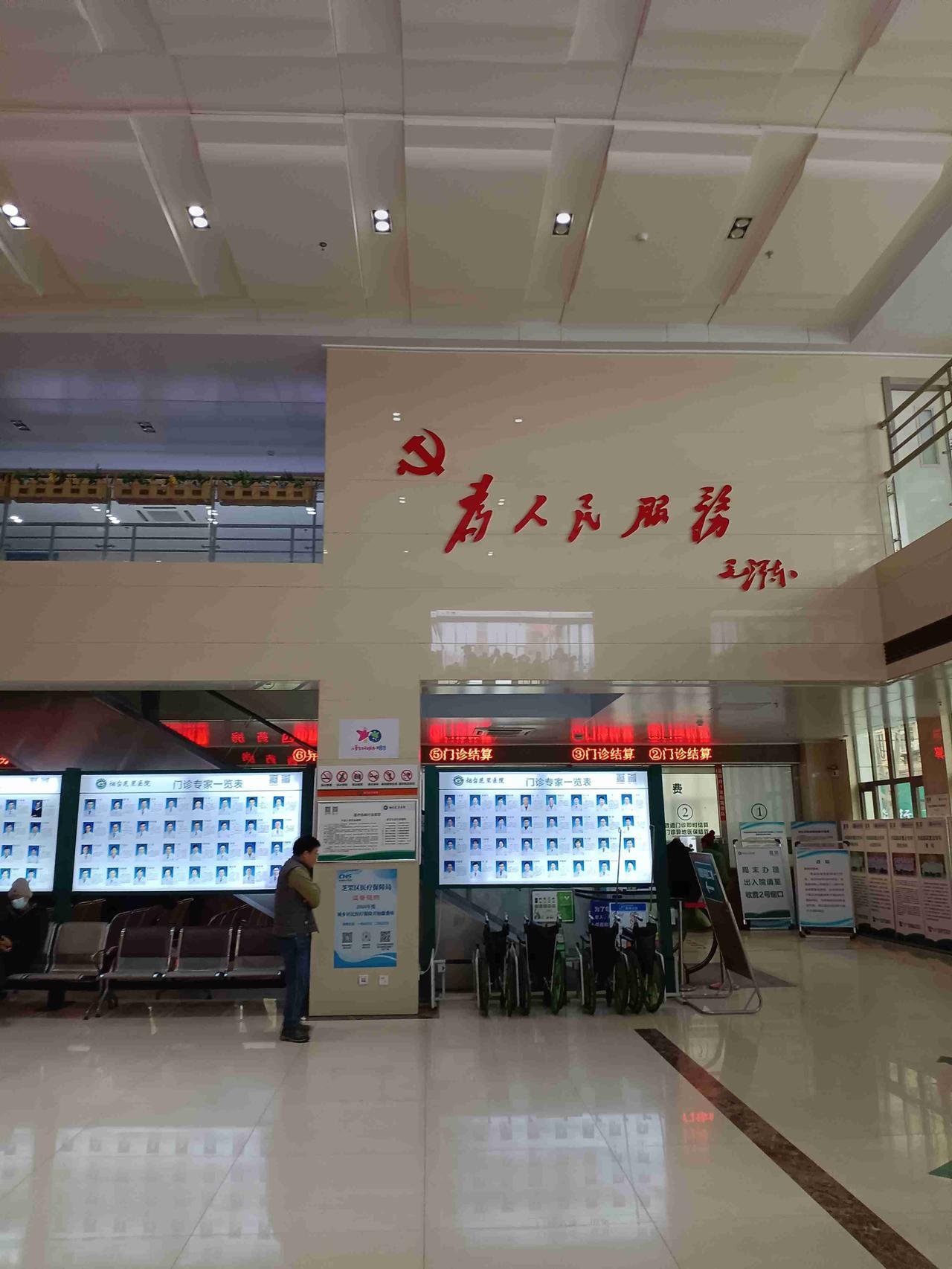 妈妈本来失眠和多动症十分严重，最近便秘还十分严重了，这一个多月，一直都是用手戴着