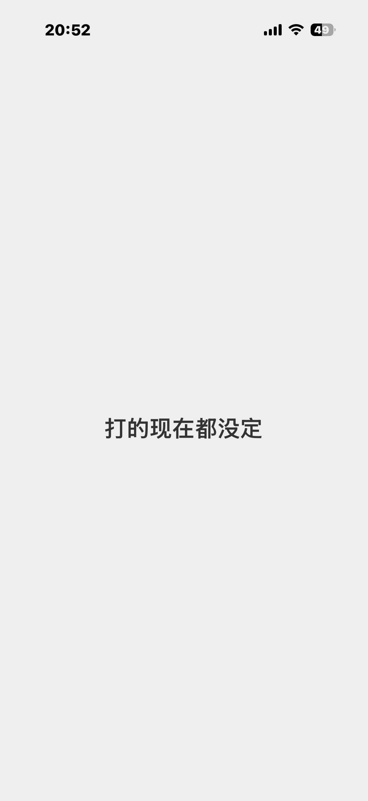 内娱竞争真激烈啊！ 一个站在男主旁边的配角都打的昏天暗地的 