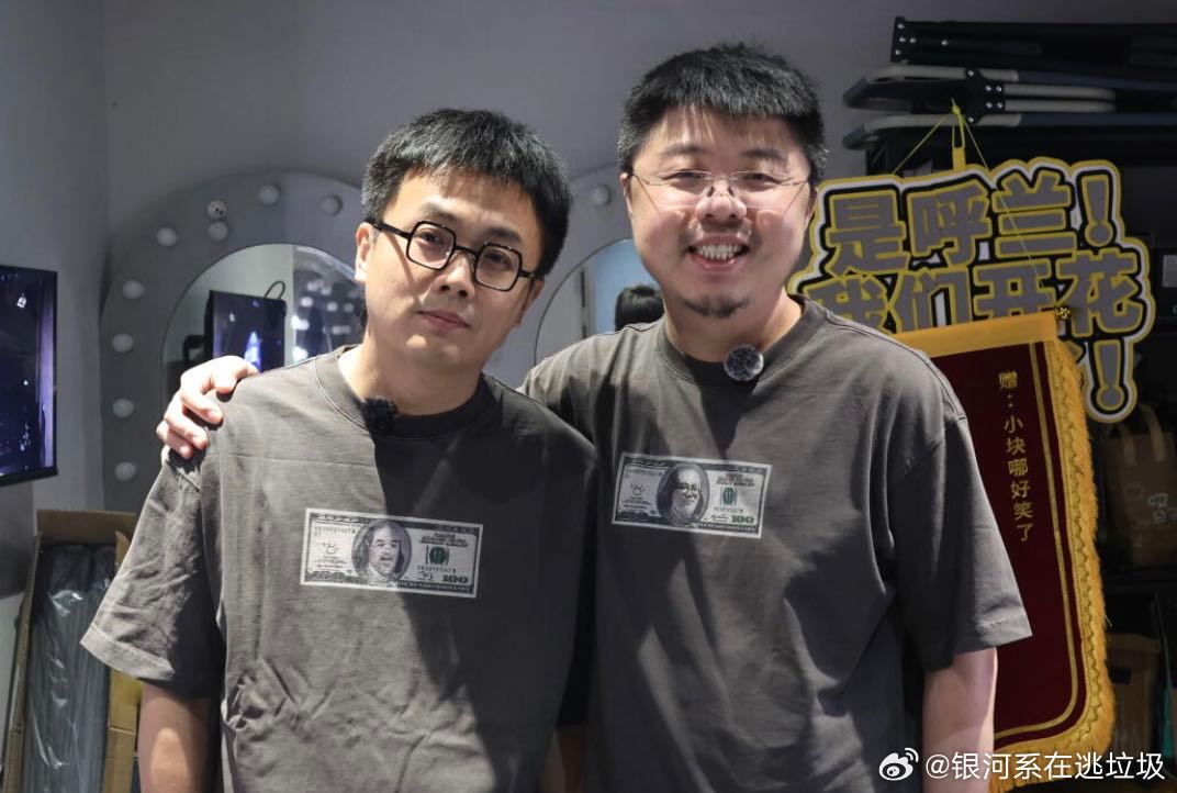 程璐剧透脱友3脱口秀和Ta的朋友们 程璐你在直播里说的是认真的吗？脱友后面请大王