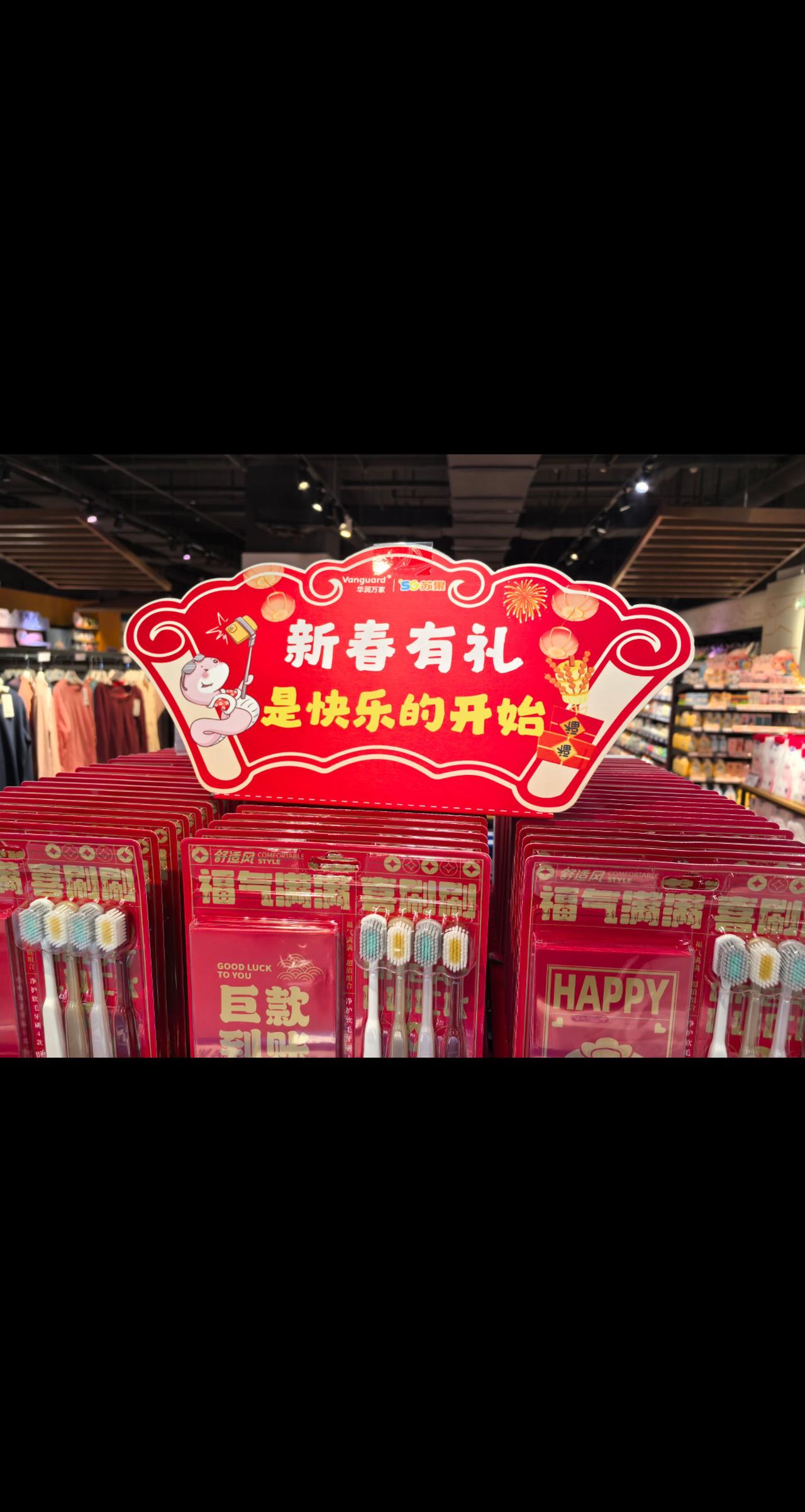 过了腊八就是年今日腊八