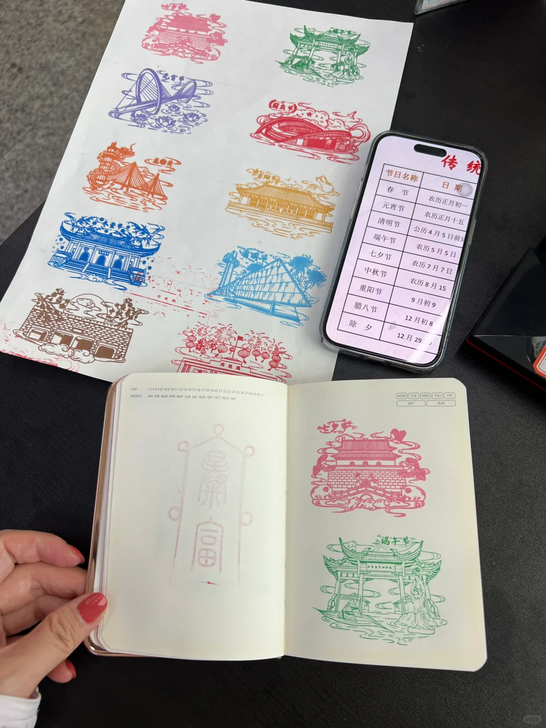 南京新出的限定章，一次盖齐全部免费！！！