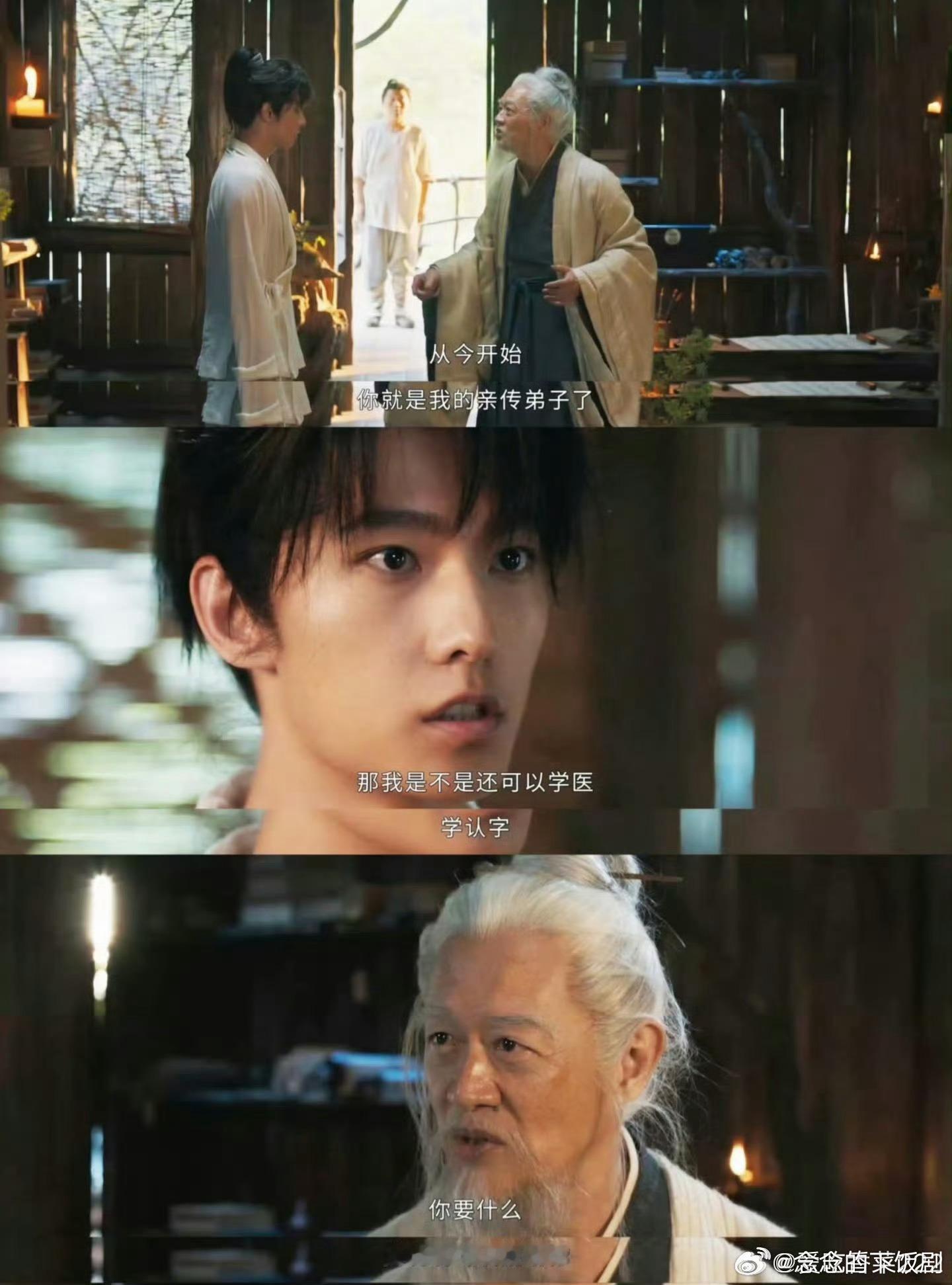 凡人修仙传第7集西游记含量过高凡人修仙传7集像西游，韩立像悟空！ ​​​