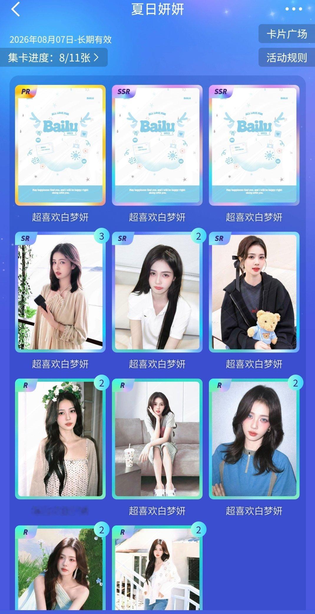 每次都这样 