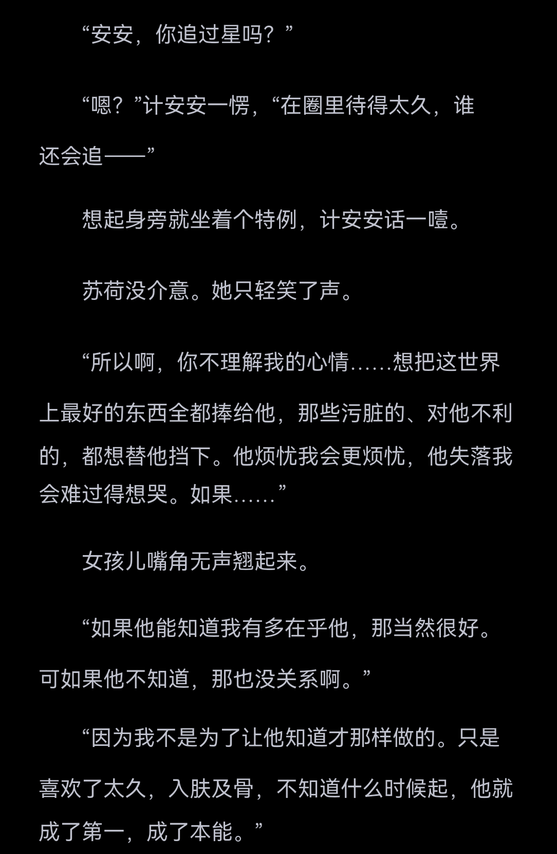 本人。[么么哒] ​​​