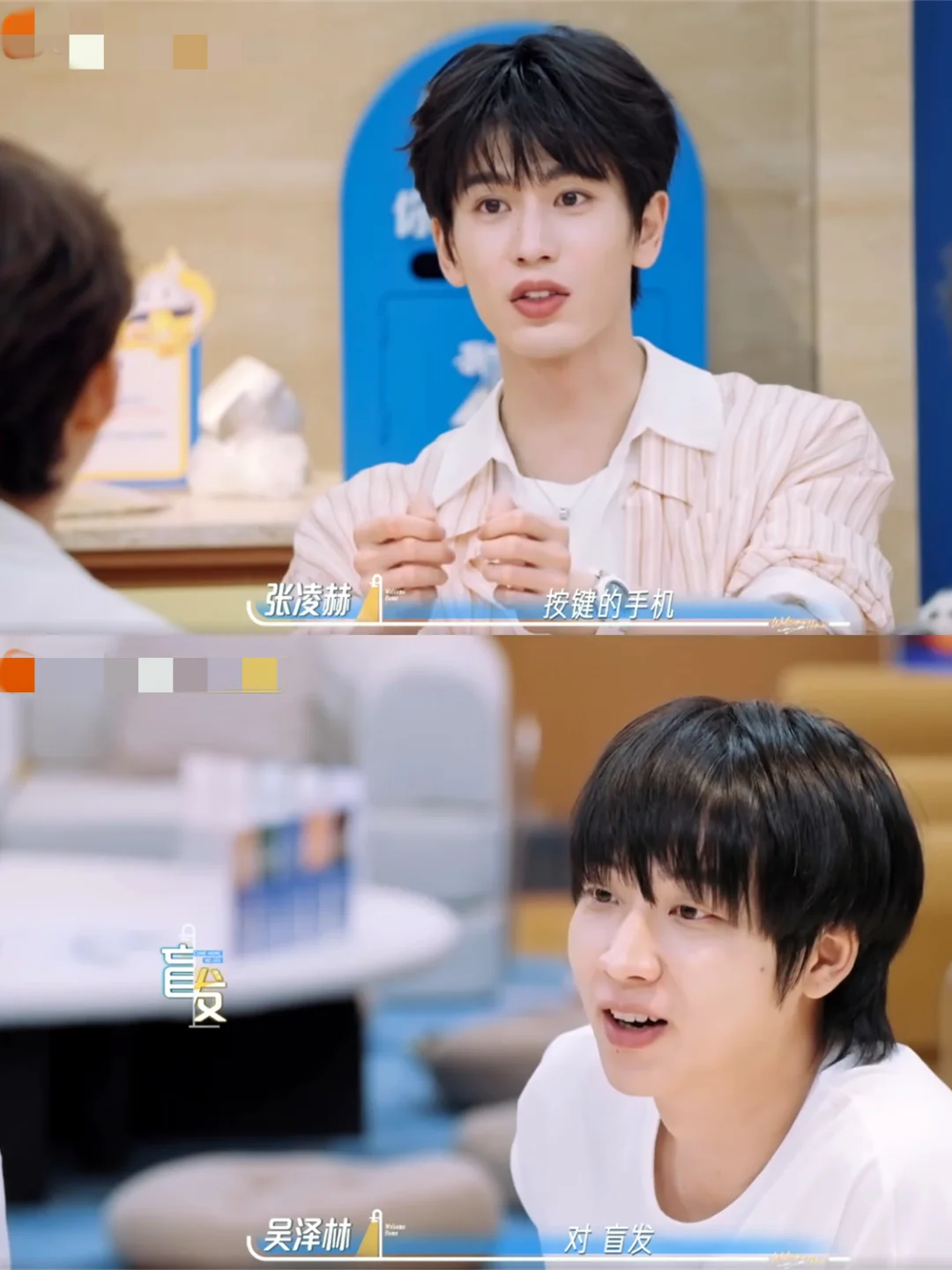 何炅：用九键输入法被朋友吐槽，张凌赫不解：为什么，我也是用九键。 	 ...