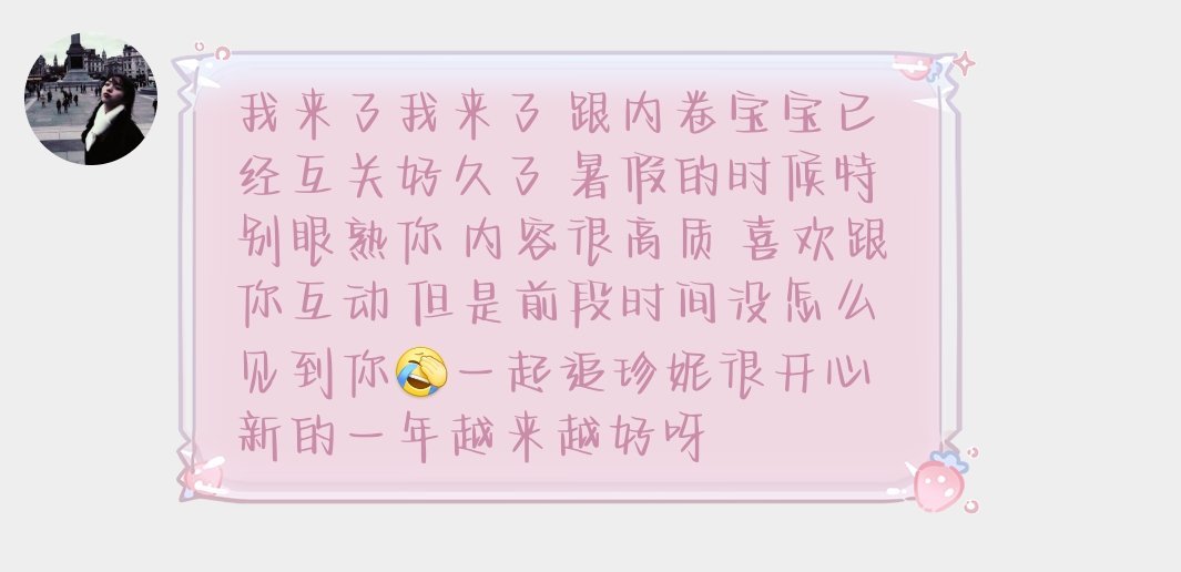 哈特软软了[抱一抱][女孩儿] 