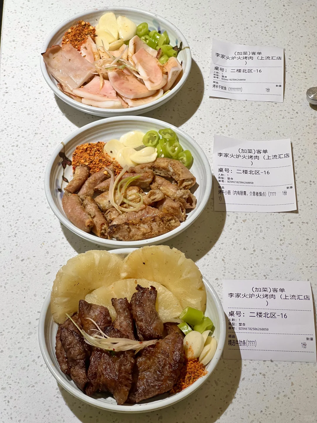 我宣布！！这是青岛烤肉界唯一真神！！！