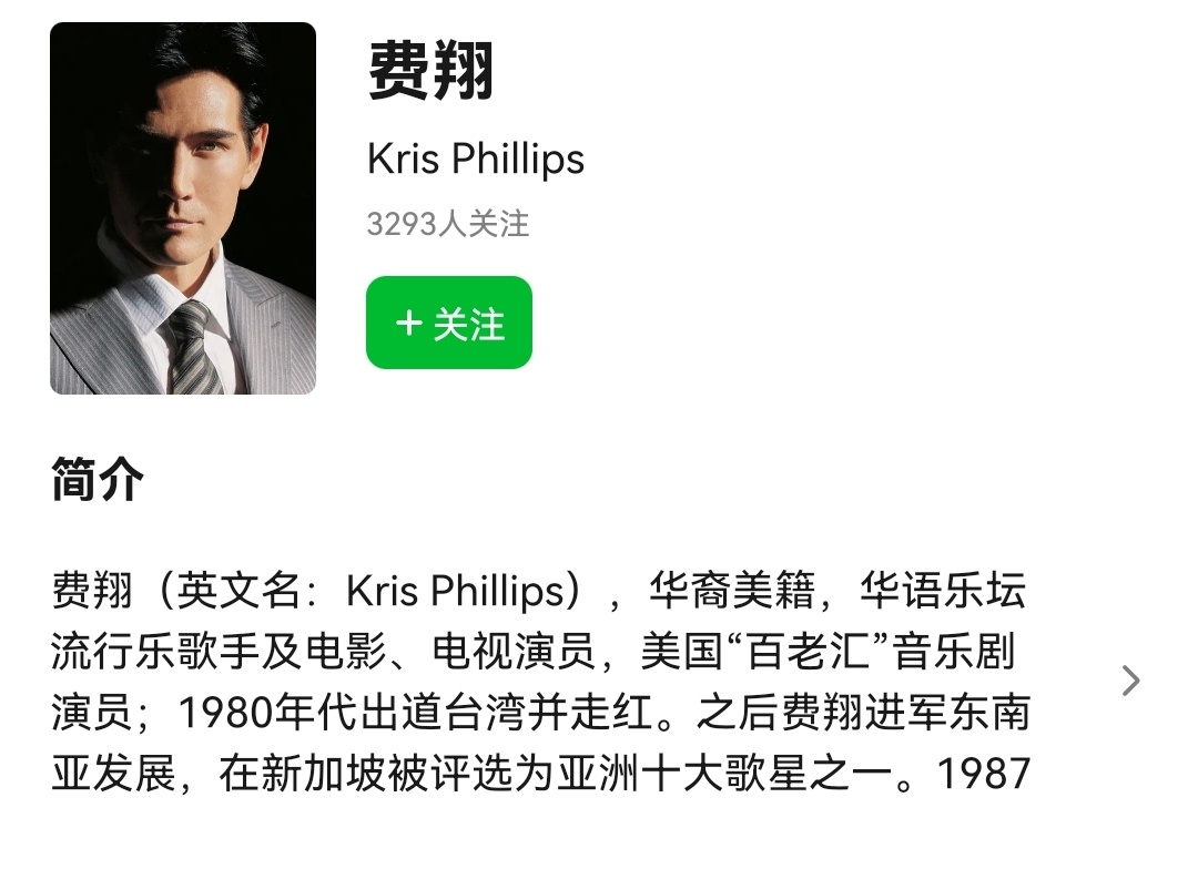 《封神第一部》：演员？文化类的影片，还是遵循它最初的味道为好。 ​​​