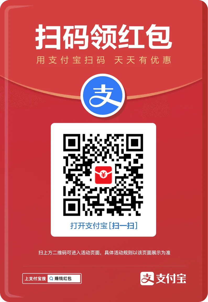 联合国警告水破产时代已来临 不论水破产部破产，刷支付宝红包得优惠是真的！欢迎大家