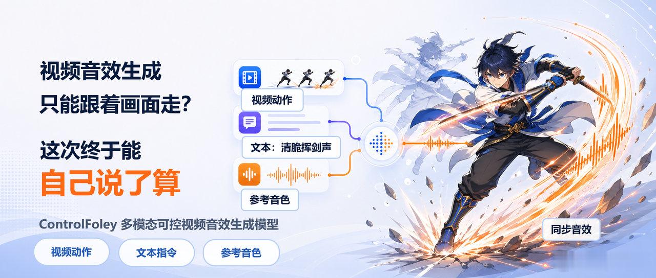 另外…… 这个题图……我觉得你米AI技术部大概有不少喜欢看动漫或者番的