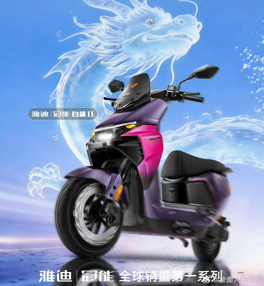 王鹤棣喊你与冠能超合拍雅迪冠能智能进化跃级高配  【雅迪冠能×王鹤棣｜一骑同框，