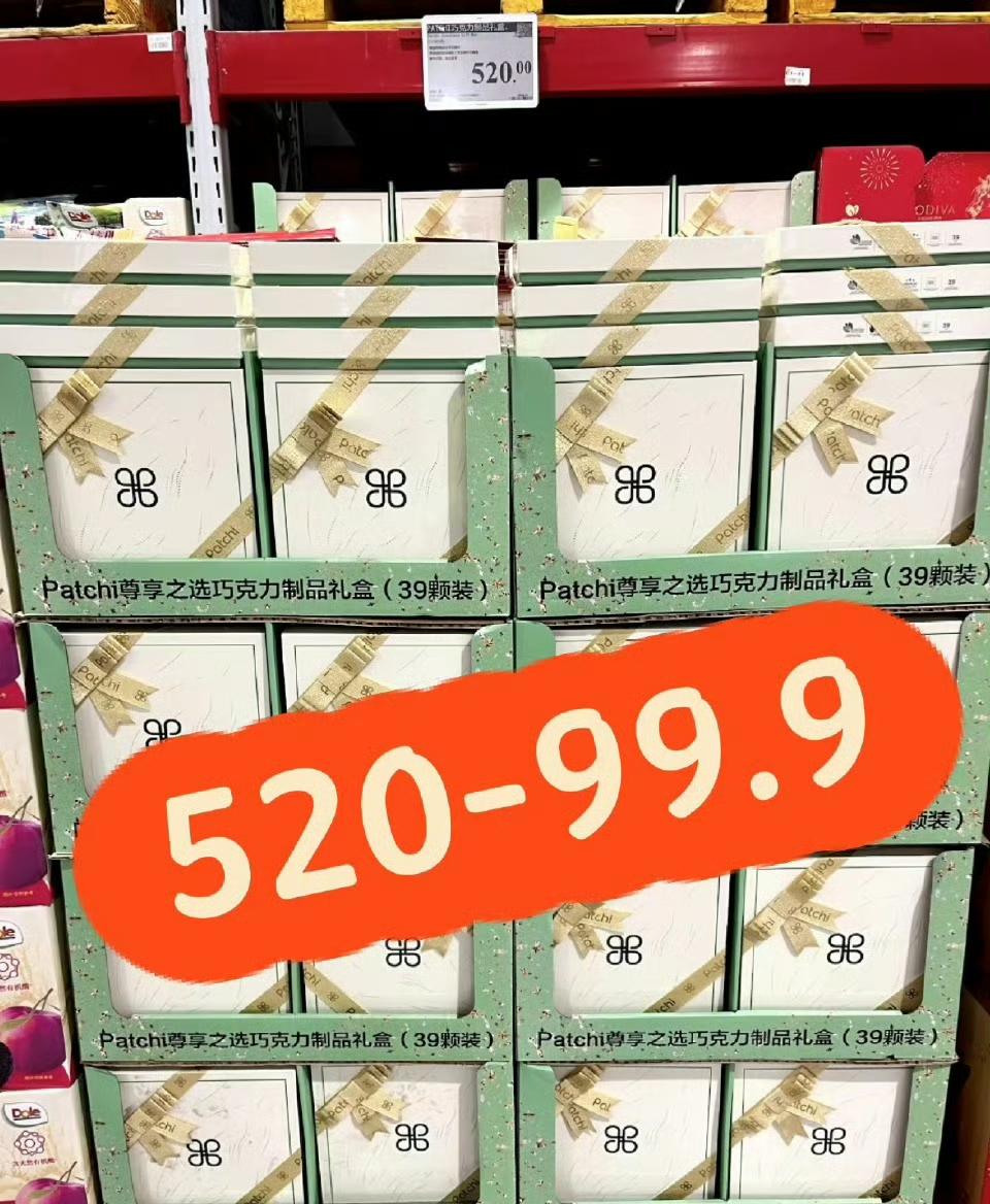看到山姆全国大降价我恍然大悟！
表面人家是亏本大放送，实则是在下一盘大棋！

​