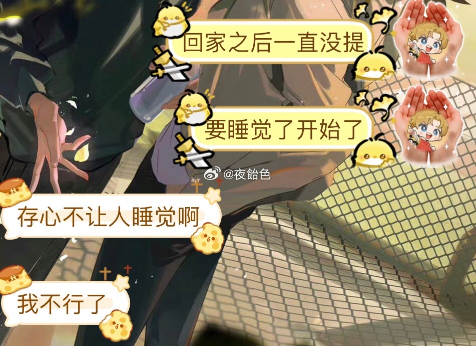 真是一句何意味对我只有传播焦虑贷款失败一味打压这条路可走吗我的双亲我的血亲
