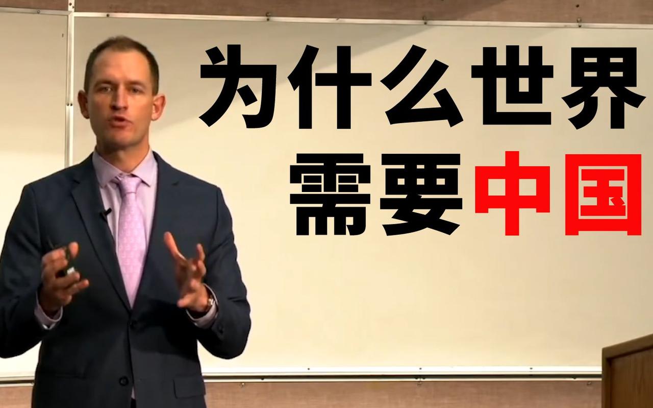 西方媒体不敢说的中国真相，被两个美国人全说了！

说这番话的是美国博主王德中，他