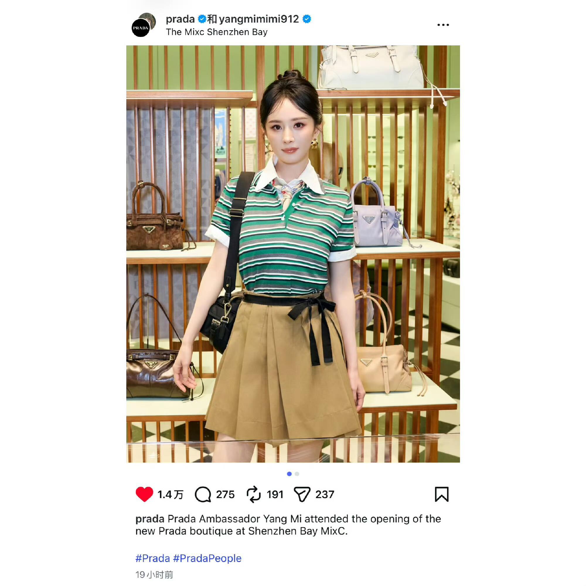 杨幂Prada活动结束后首位全球全平台认领的面孔Prada内外网的认领顺序