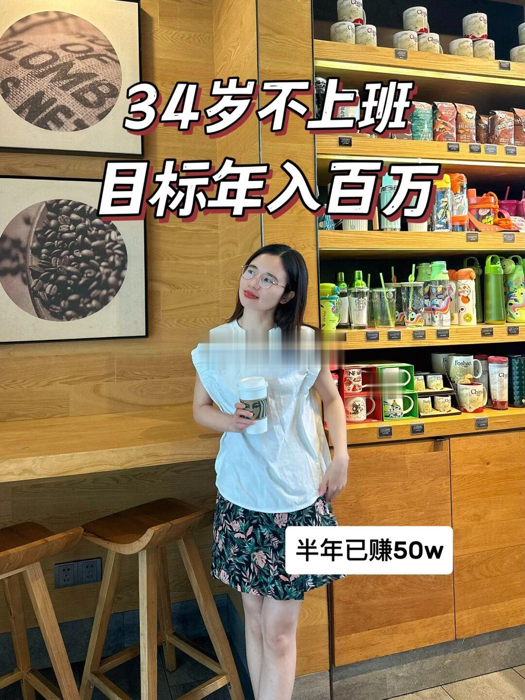 从0到1，三万多小时，年入百万也没那么难。