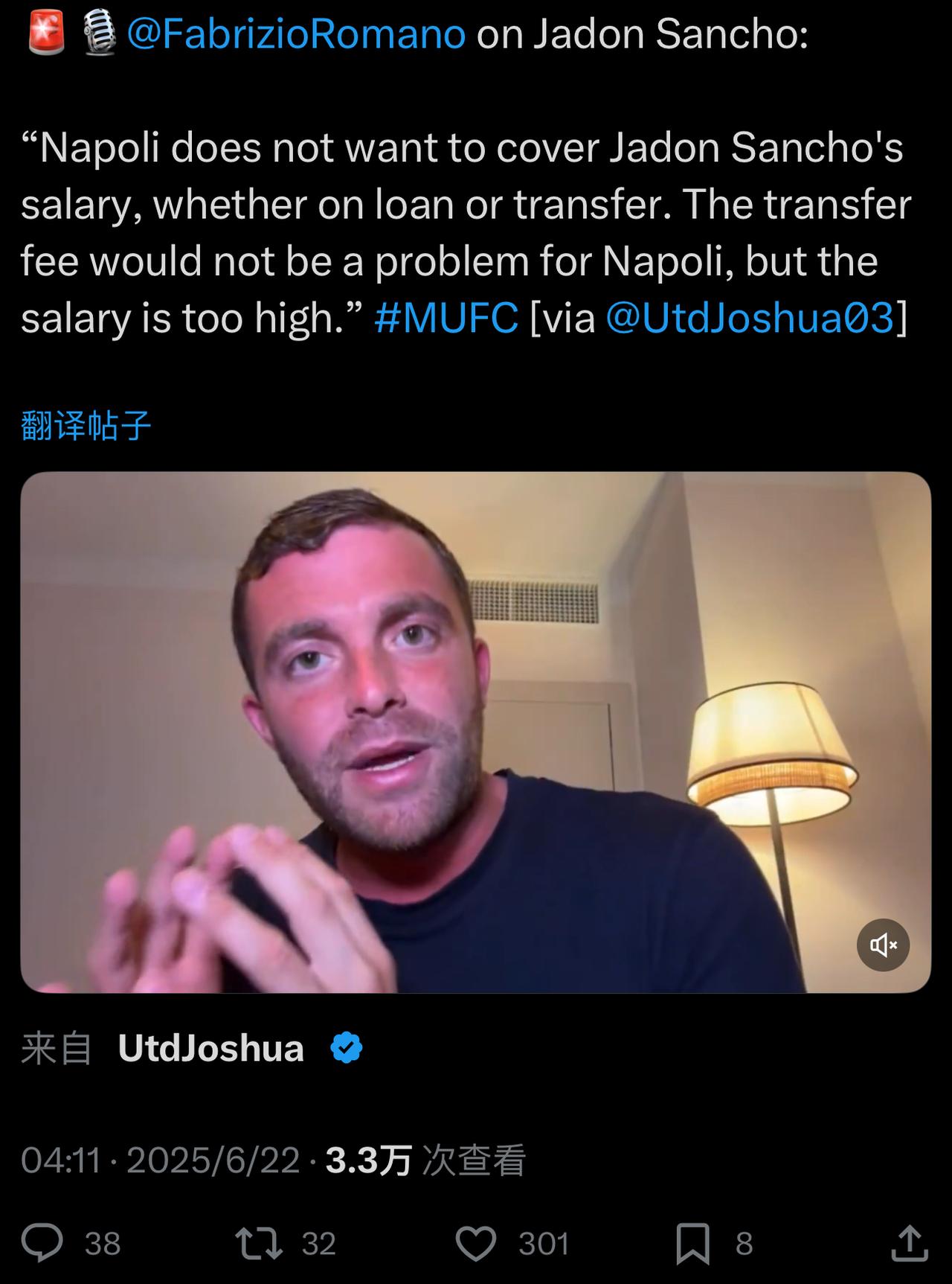 艰难的卖人之路：
🔴那不勒斯也和切尔西一样，转会费可以出，但工资给不了。(曼联