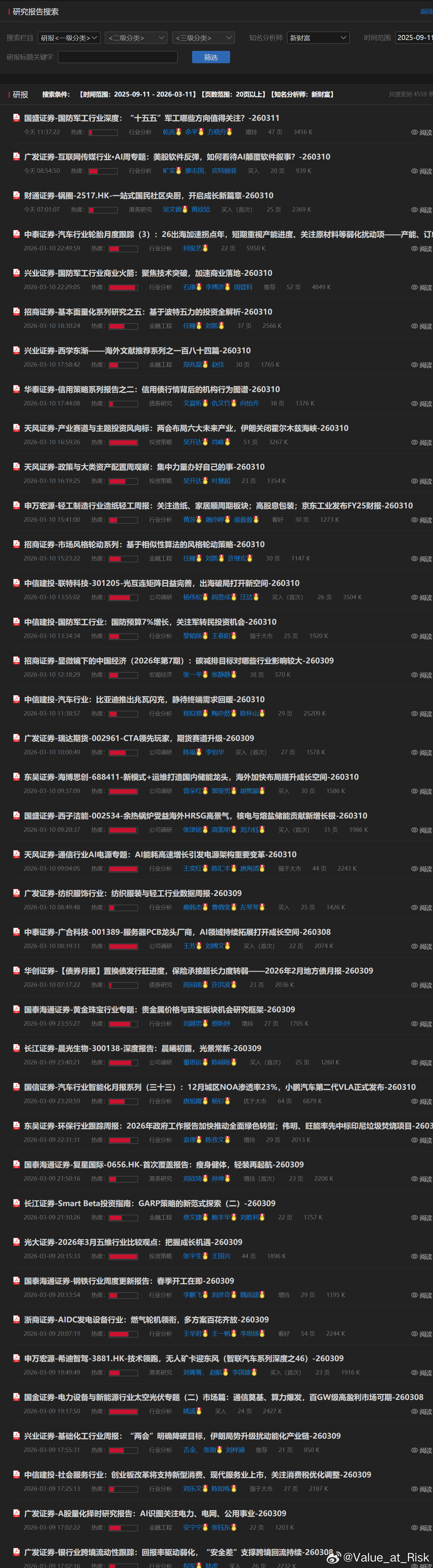 有人私信和我说，不想在股市继续瞎投机了，想要转型基本面为主的长期价值投资，但又没