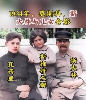 1953年3月5日，苏联铁腕领袖斯大林去世。仅仅21天后，失去斯大林庇护的儿子瓦