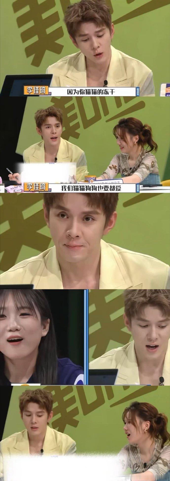 李佳琦 猫猫狗狗要一起爱 李佳琦谈判主打一个强势！“猫狗都要爱”的坚持，既要又要