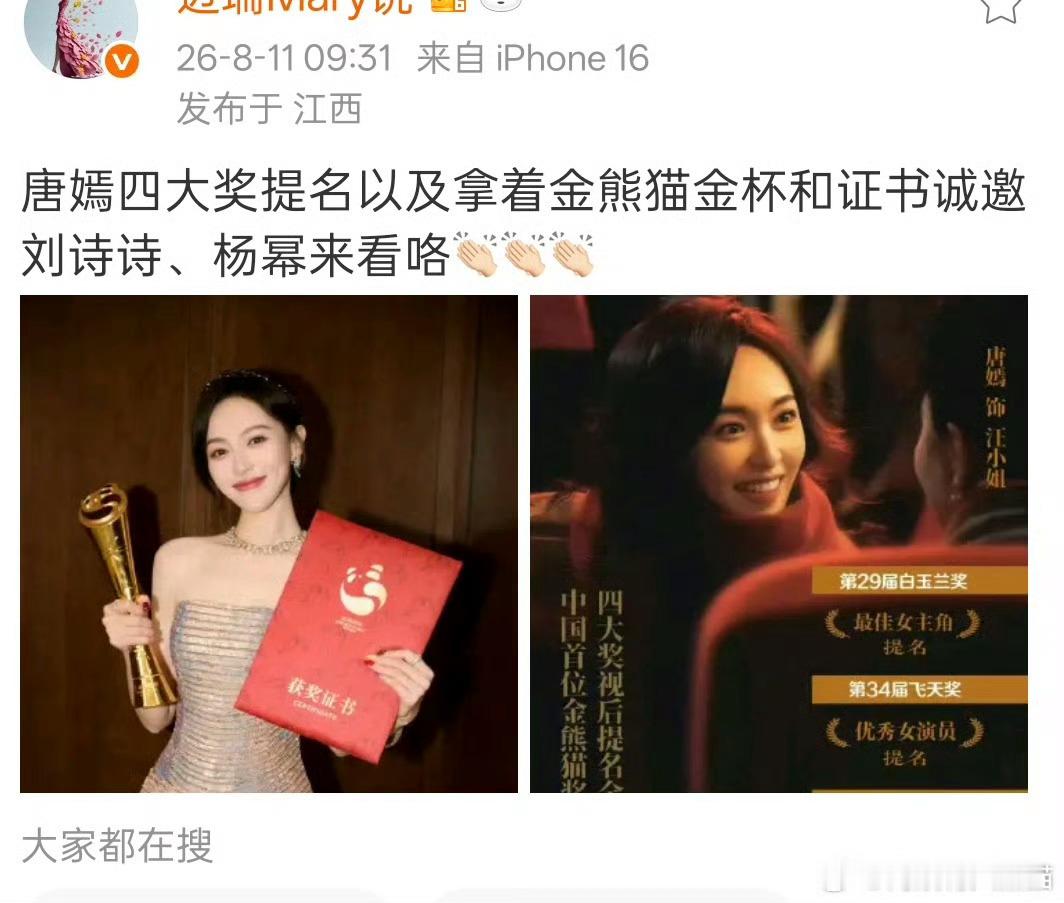 金熊猫首届能给83就能说明这个奖的含金量有多淋了83先在家多拜拜能不能摆脱央8倒