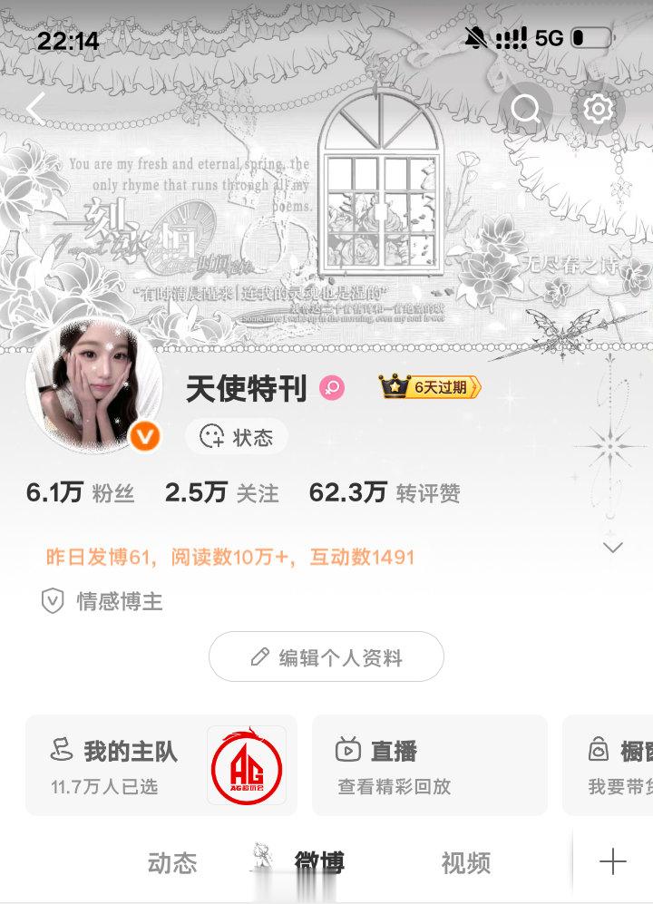 宝宝们来动动牙 