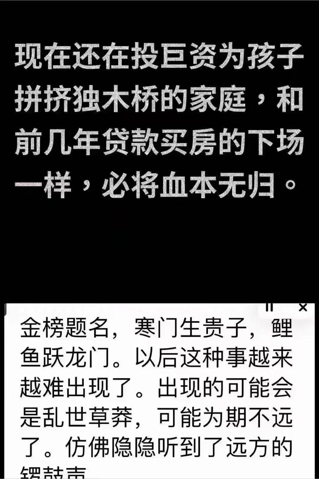 大学的光环已经不闪耀了。