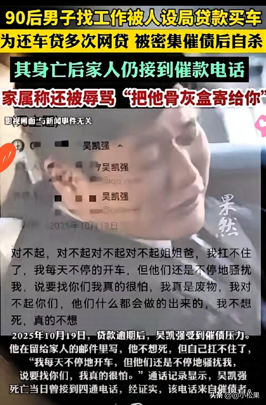 谁能看懂如今藏在暗处的黑暗，好好的生活愣是被搅成煎熬，老天看了都忍不住心疼落泪。