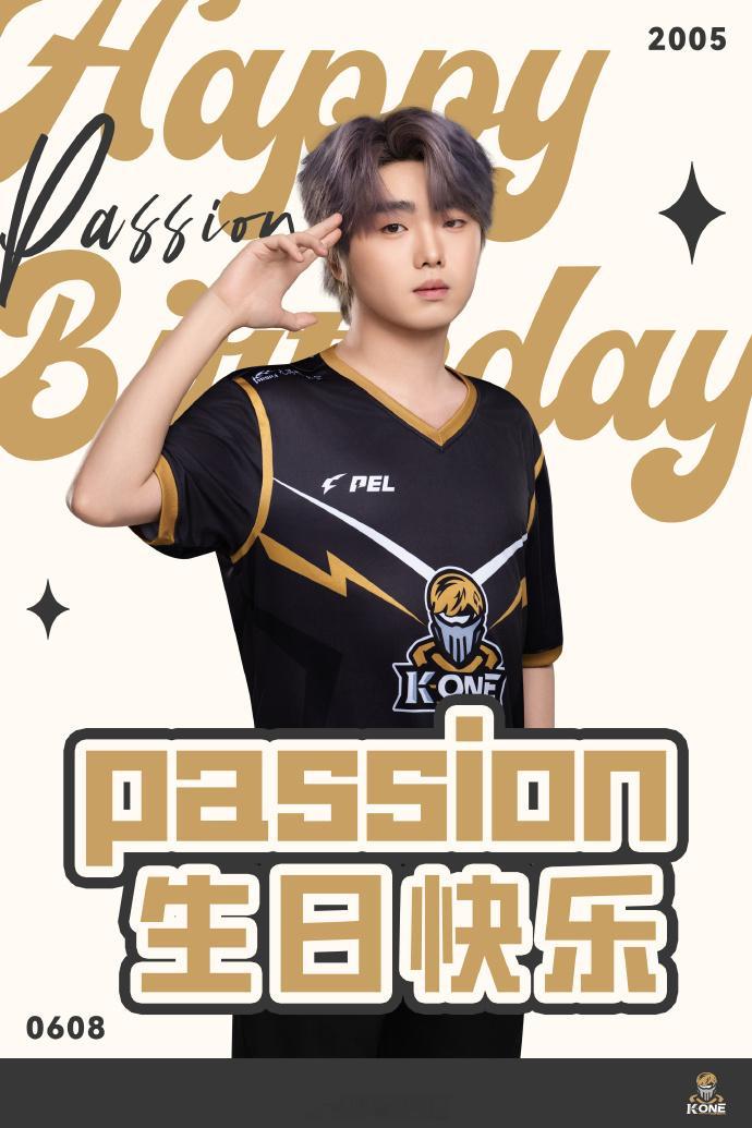 passion登场三周年快乐   三载热血赴赛场，初心滚烫再前行——祝登场PEL