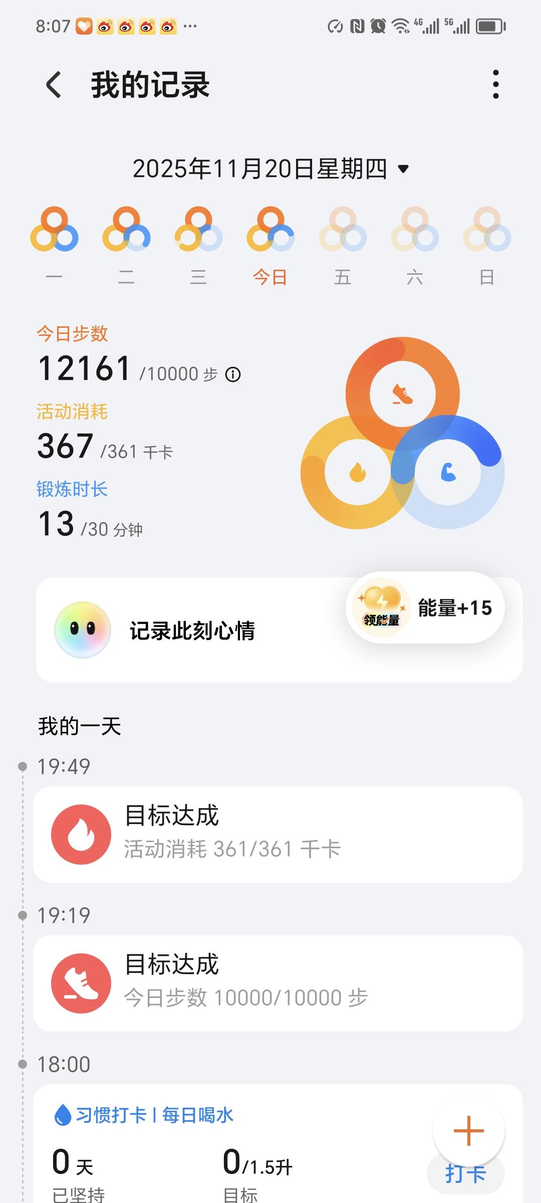 每天手写一点，走至少10000步，第71天！