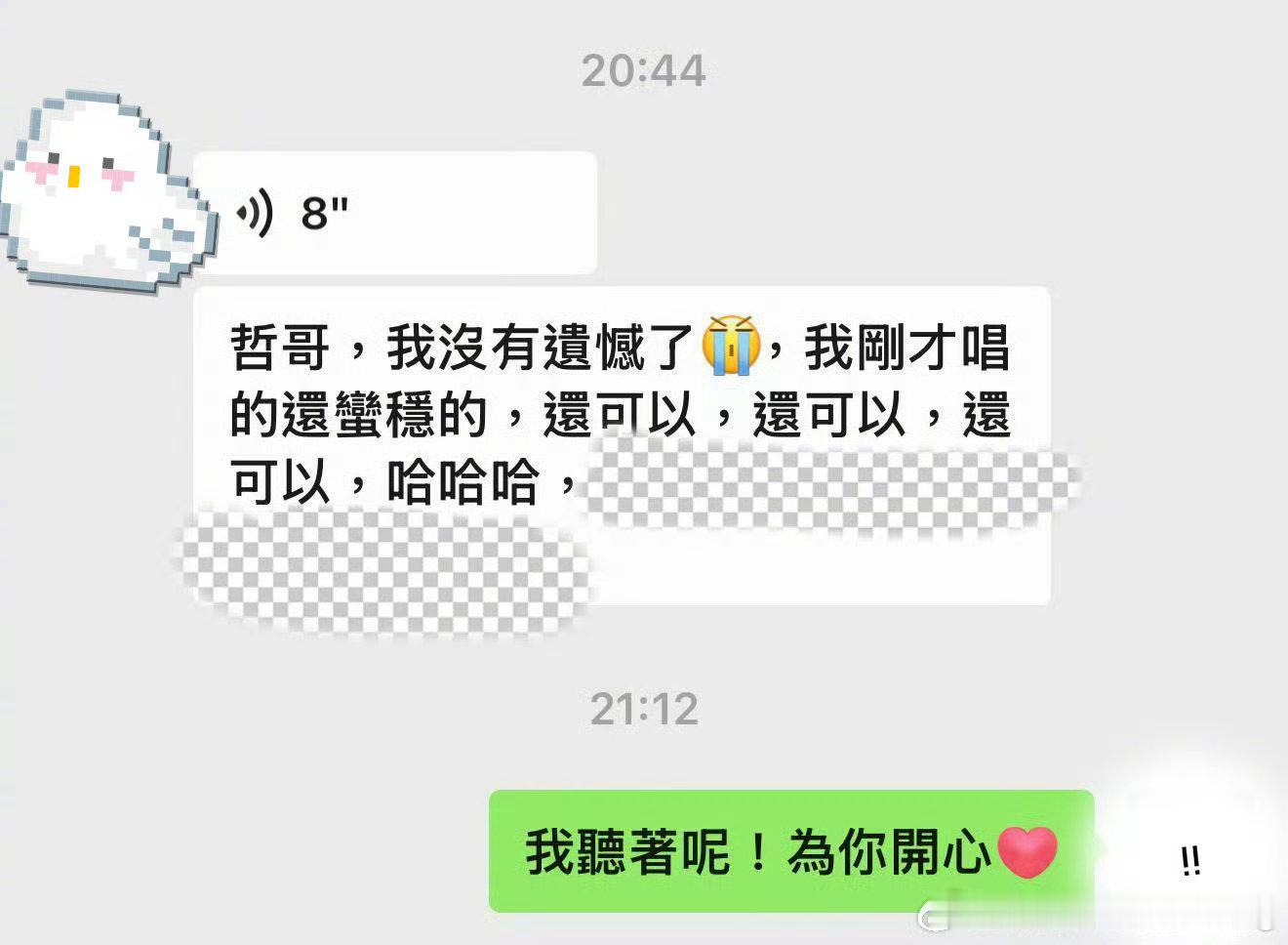 接张远追星运接一下张远追星运 偶像发博鼓励啊！！ 