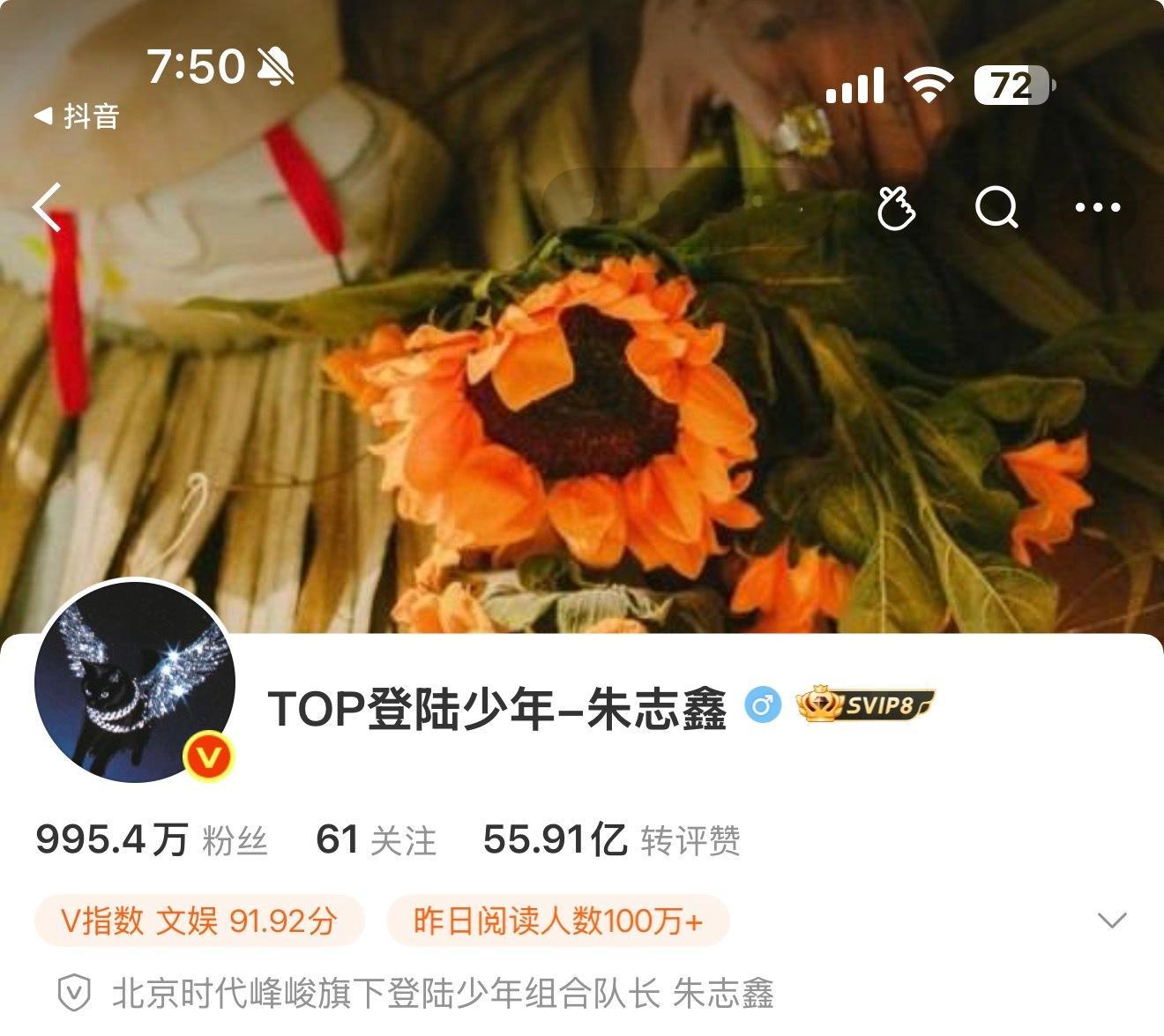 朱志鑫  我宝宝的头像换回来了