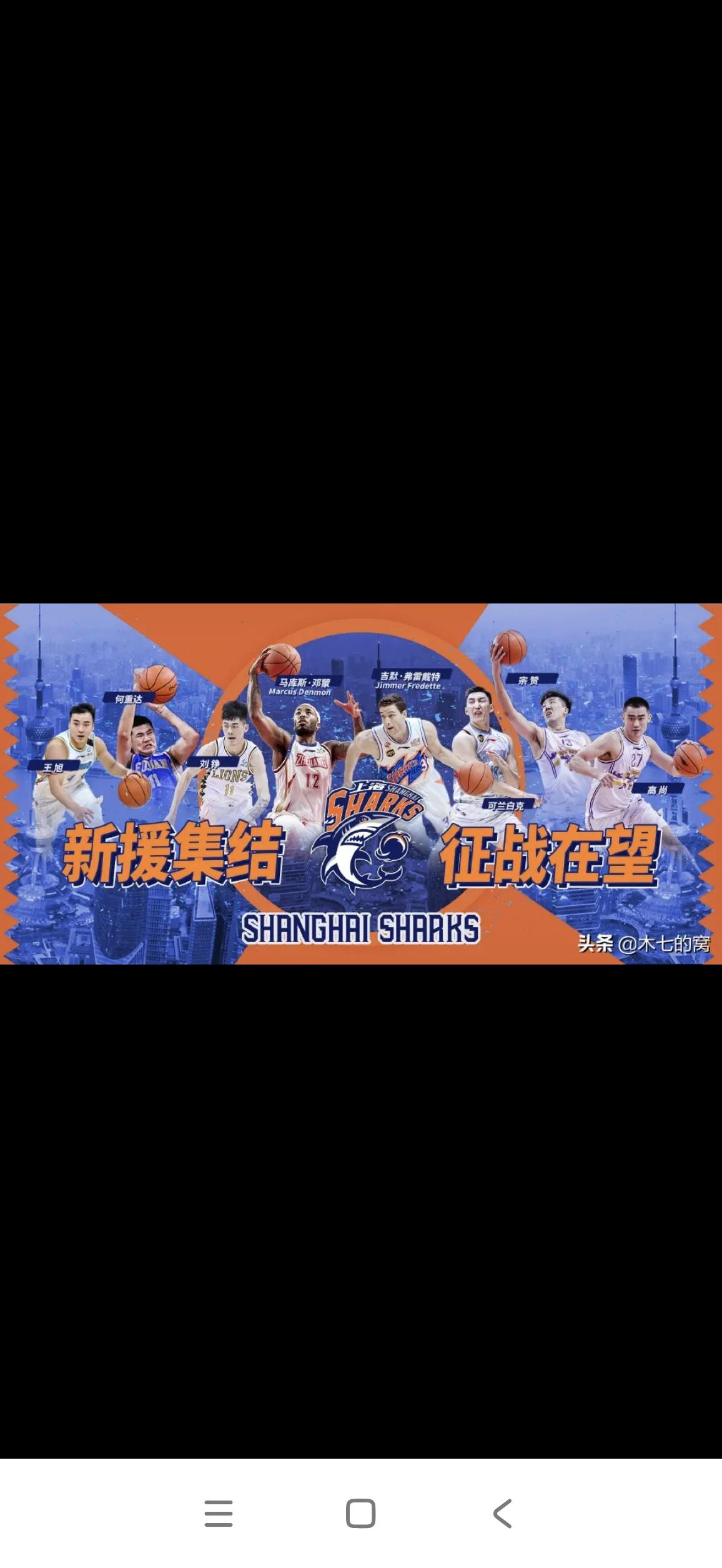 CBA总决赛开幕战五大看点
一年一度的CBA总决赛将于明日晚（5月26日周二）盛