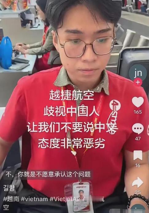 离谱！中国女游客在越南机场办理登机时，只因和同伴正常用中文聊天，竟被红衣地勤当场