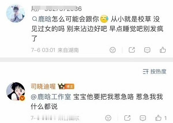 鹿晗关晓彤分手的时间公公婆婆也认证了，早点娶回家