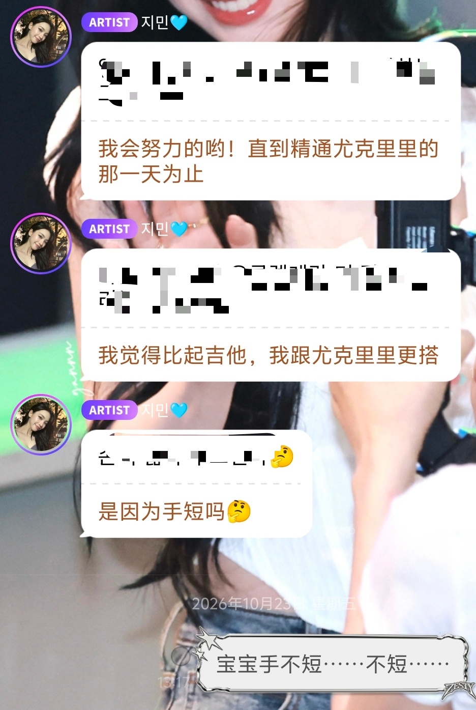 不短……不短…… ​​​