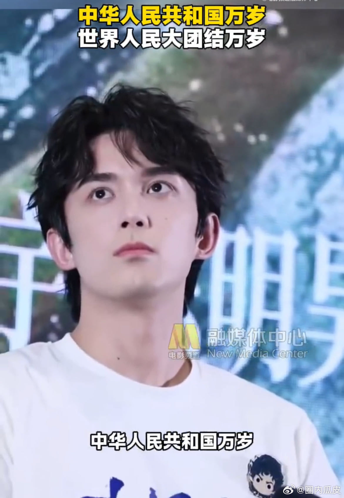 被吴磊脱口而出的反应感动到了看到这个我会给所有人好脸色！ ​​​
