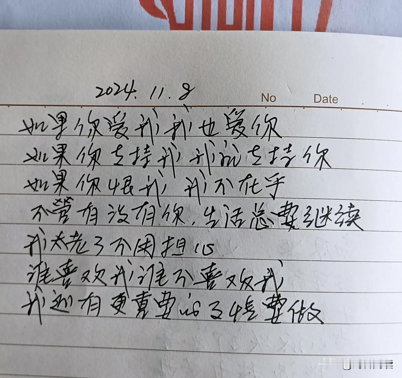 特朗普的演说震撼了我！这段话传达了一种独立、坚定、成熟的人生态度。他的话将成为我