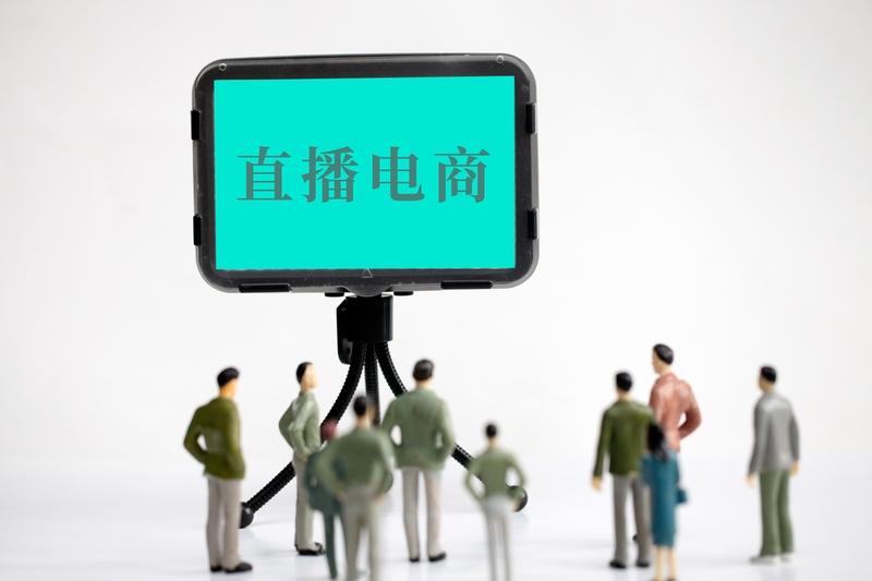 数字人主播等生成内容被纳入监管 2月1日起，《直播电商监督管理办法》施行，数字人