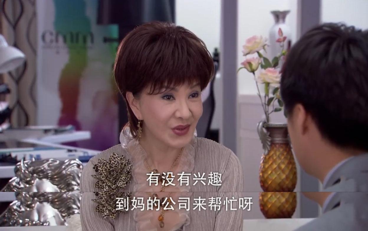 虽然高虹对高文彦不如高珊珊这个亲生女儿好，但总体还是不错的。
高文彦不想到美容公