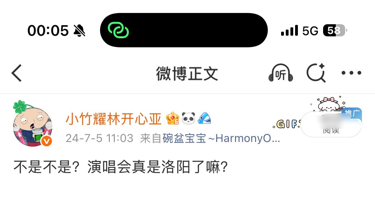 洛阳24年到26年一直在流产 