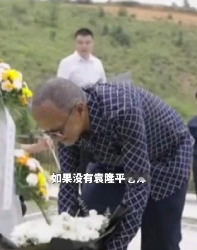 马达加斯加农业部原秘书长菲利贝尔到中国，第一件事就是去袁隆平墓前，献上了一束鲜花