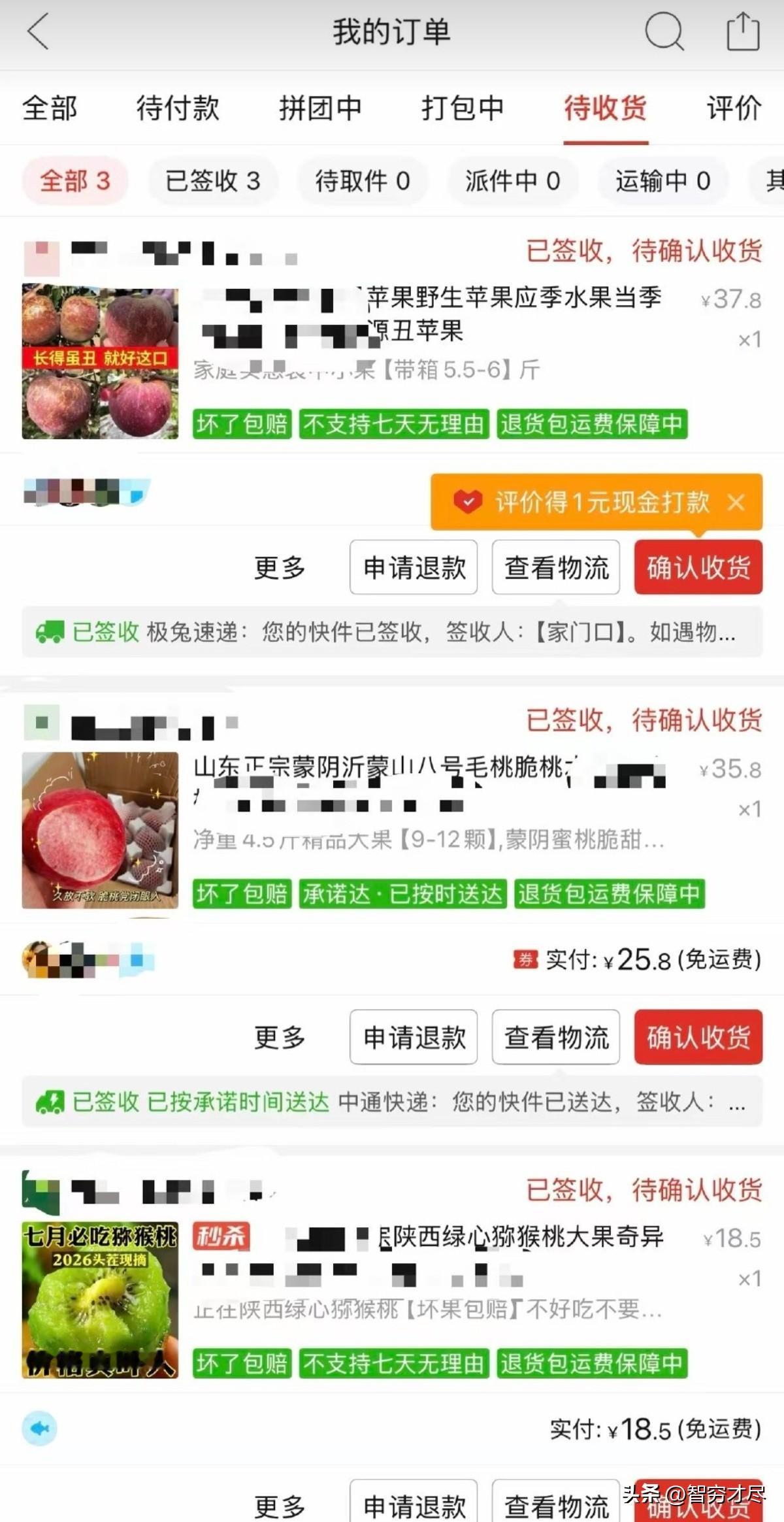 用惯拼多多发现很多东西不该这么贵
现在买东西慢慢摸清门道了，认准买对不买贵。以前