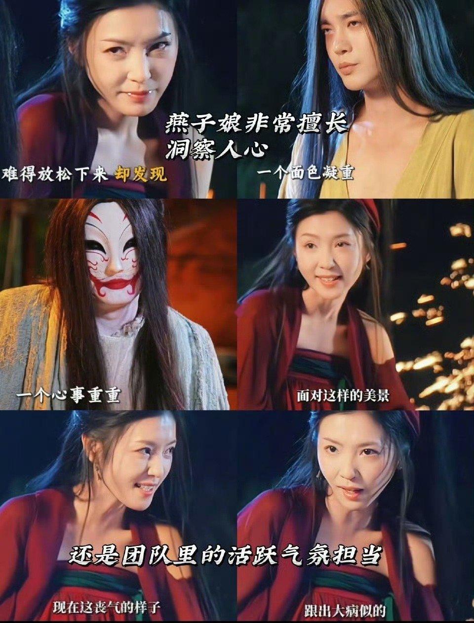 李云霄和燕子娘高山流水遇知音 竖在流沙古迷宫转了半个月才抓到燕子娘，李云霄说这地