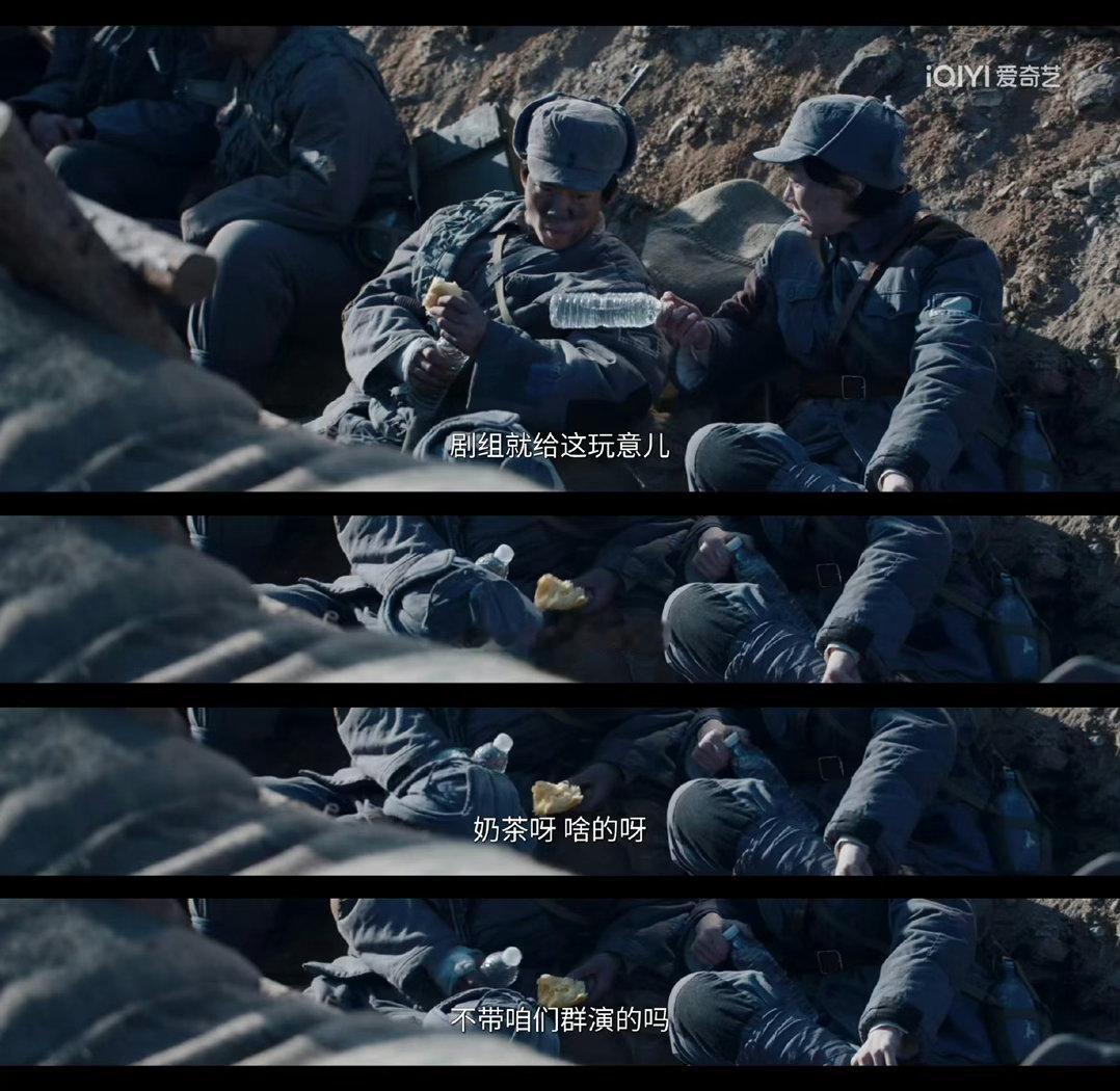 小城良方cue明星请奶茶 这是想说肖战总请奶茶吗[二哈]还是暗踩别的明星抠搜 ​